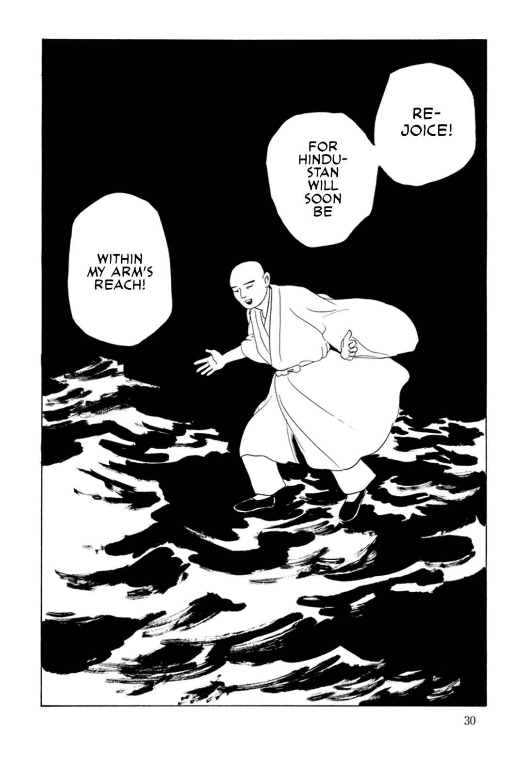 Page 24 Chapter 1 Prince Takaokas Voyage