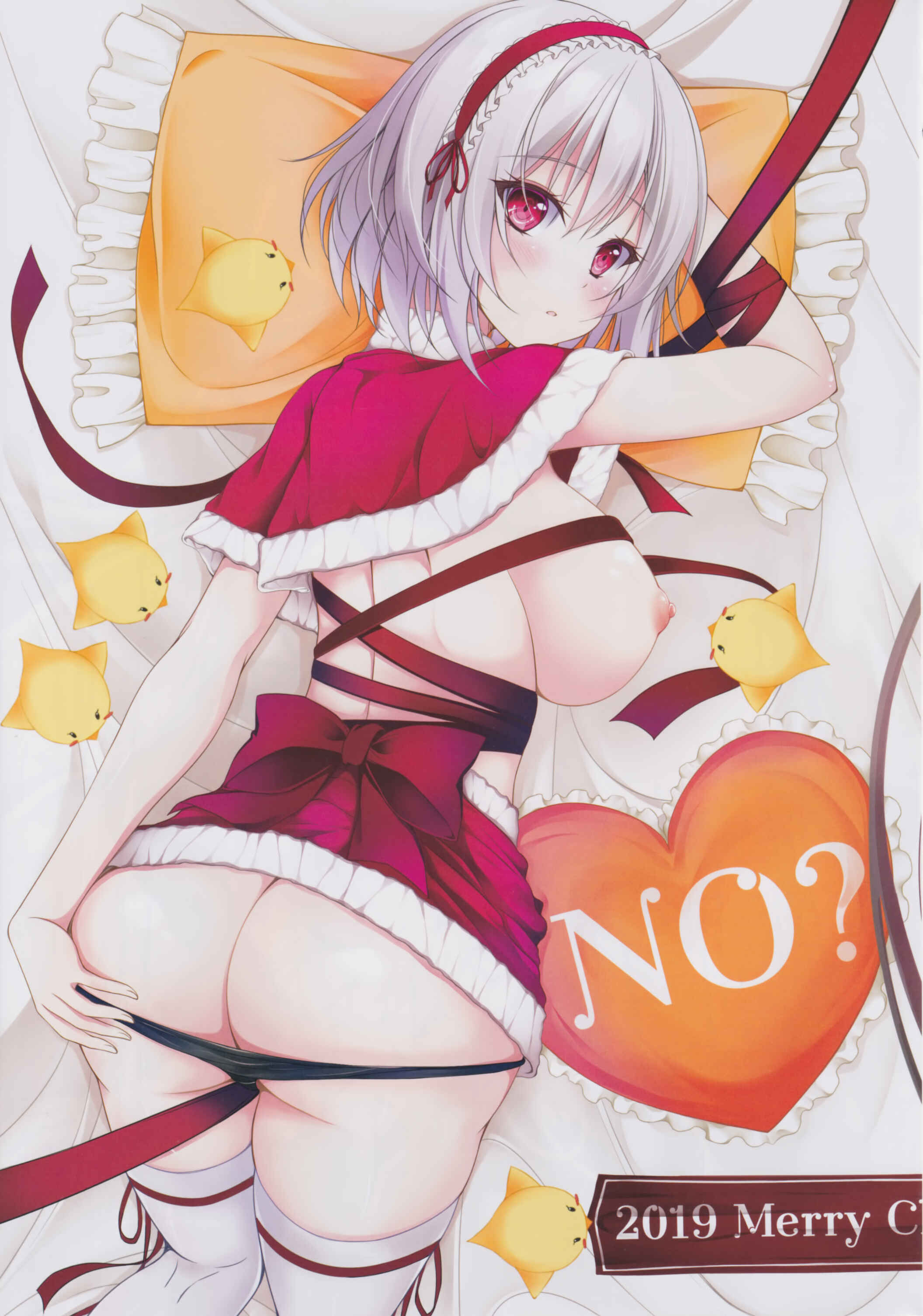 Page 14 Chapter Unknown_fda8 Azur Lane - M-REPO 07 - Azur Royal (Doujinshi)