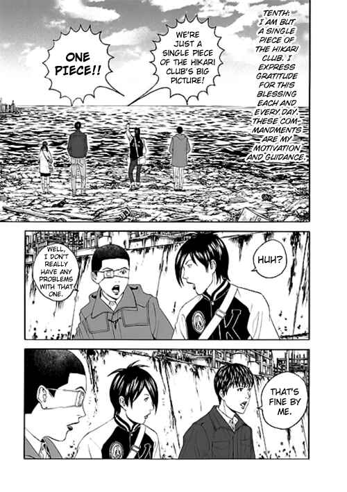 Page 15 Chapter 12 Our☆Light Club