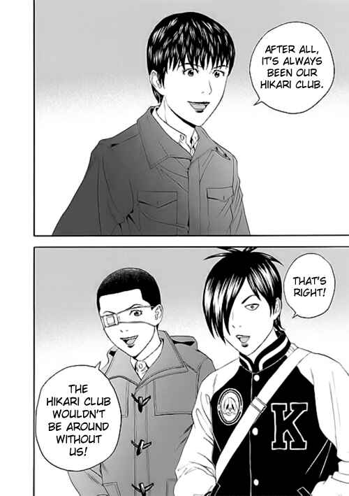 Page 16 Chapter 12 Our☆Light Club