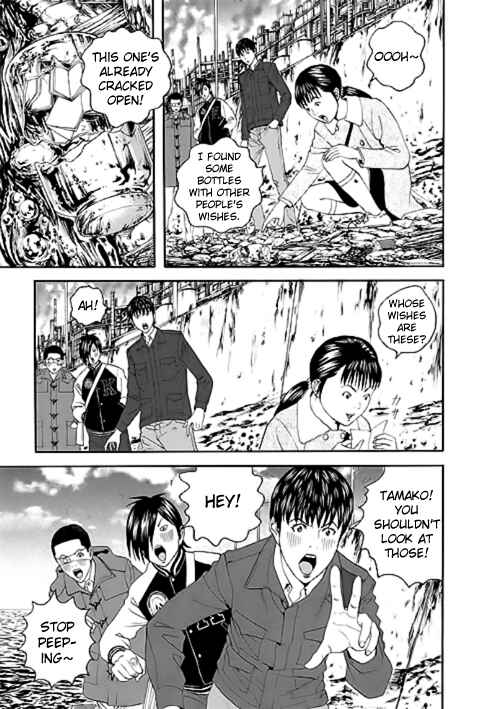 Page 17 Chapter 12 Our☆Light Club