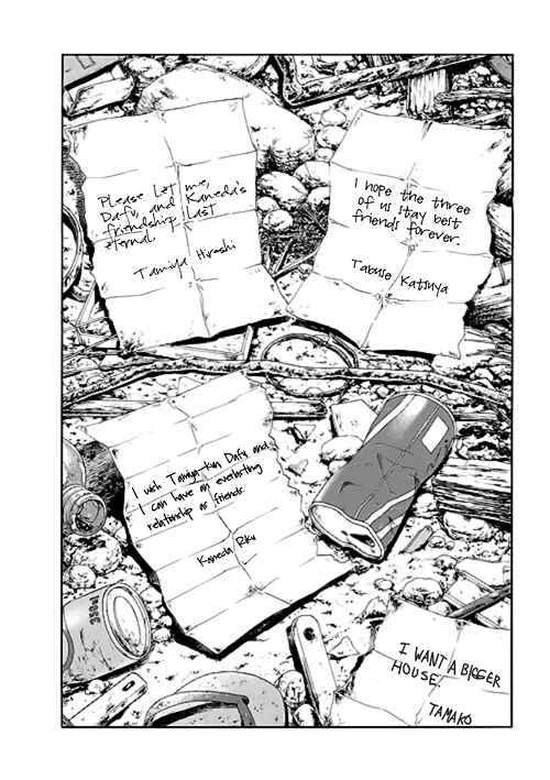 Page 18 Chapter 12 Our☆Light Club