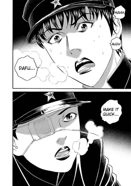Page 26 Chapter 12 Our☆Light Club