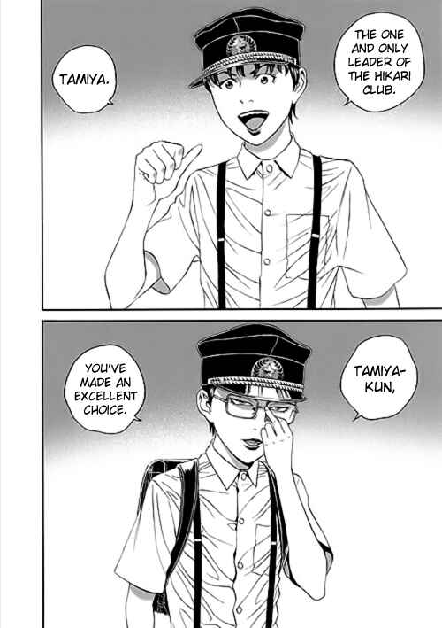 Page 29 Chapter 12 Our☆Light Club