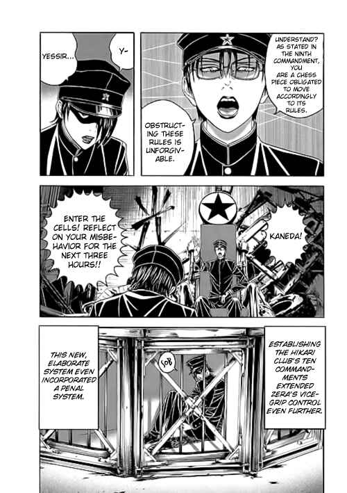 Page 5 Chapter 7 Our☆Light Club