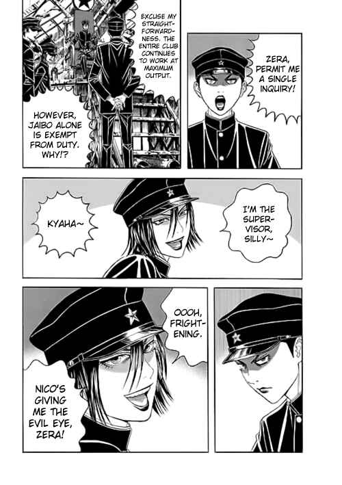 Page 6 Chapter 7 Our☆Light Club