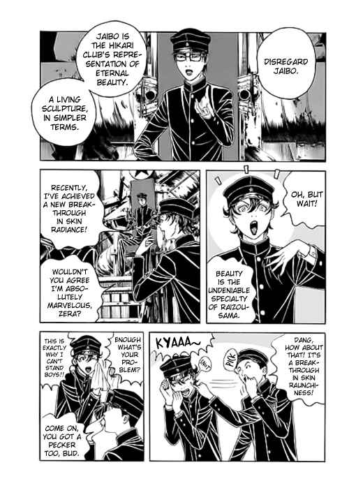 Page 7 Chapter 7 Our☆Light Club