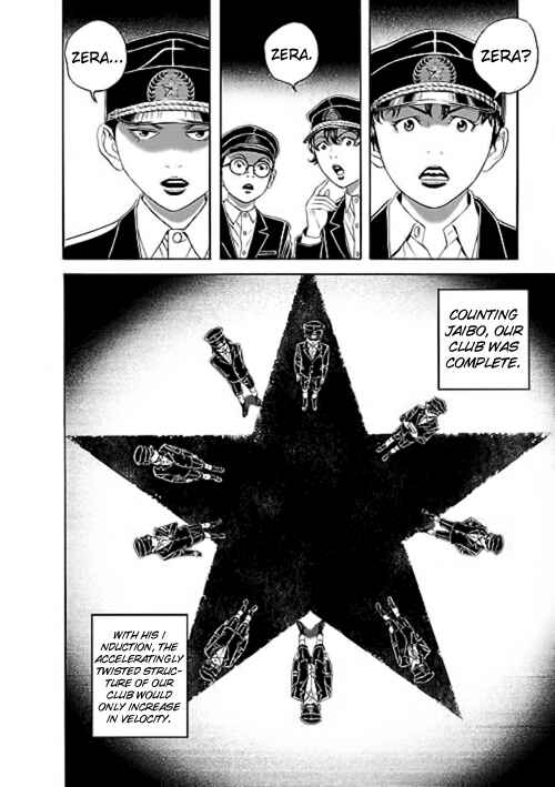 Page 37 Chapter 5 Our☆Light Club