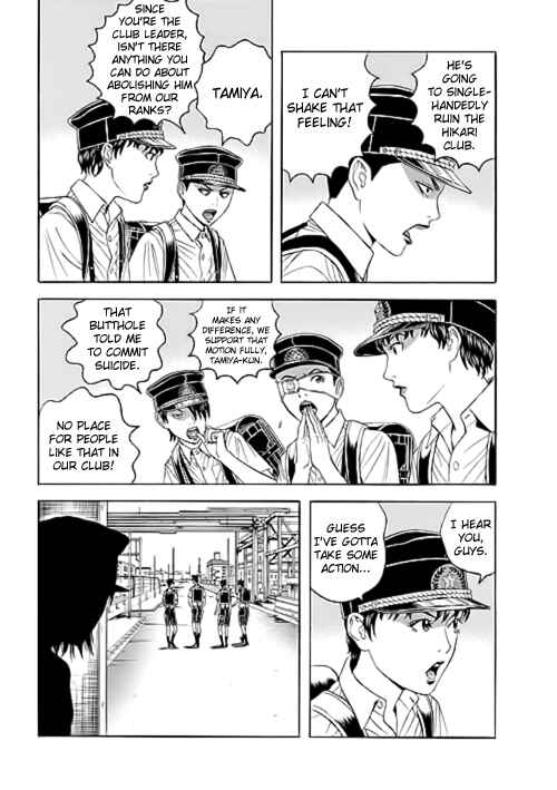 Page 15 Chapter 6 Our☆Light Club