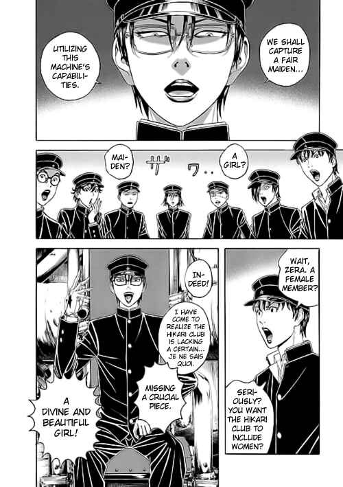 Page 26 Chapter 8 Our☆Light Club