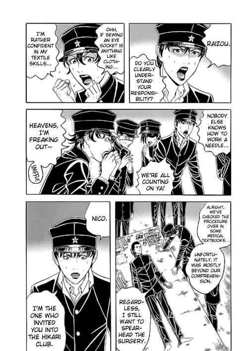 Page 4 Chapter 8 Our☆Light Club