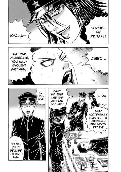 Page 7 Chapter 8 Our☆Light Club