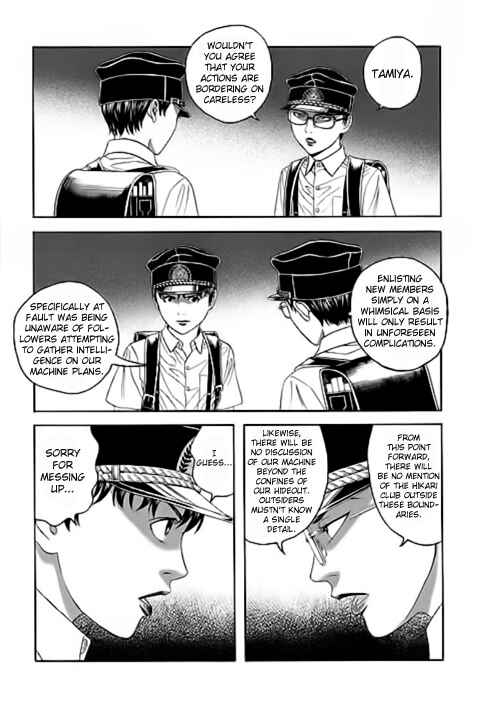 Page 15 Chapter 4 Our☆Light Club