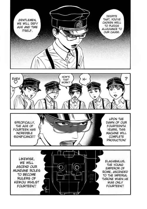 Page 21 Chapter 4 Our☆Light Club