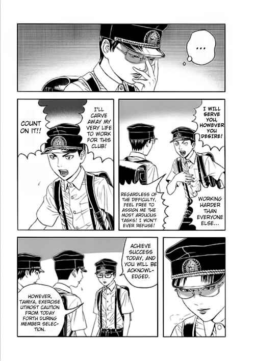 Page 9 Chapter 4 Our☆Light Club