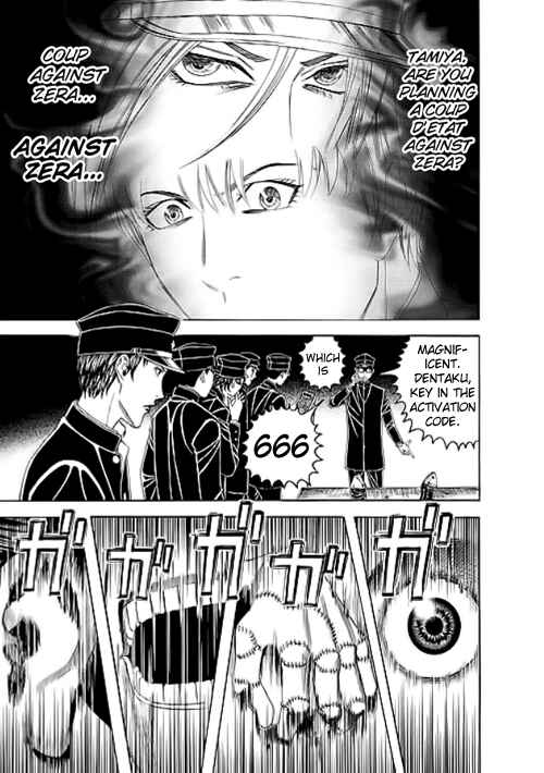 Page 11 Chapter 10 Our☆Light Club