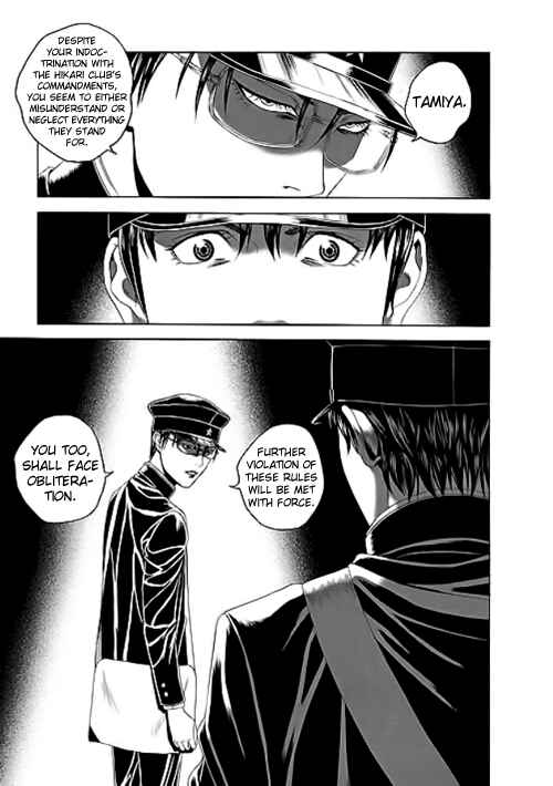 Page 23 Chapter 10 Our☆Light Club