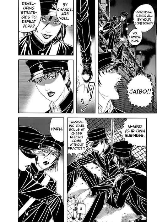 Page 6 Chapter 10 Our☆Light Club