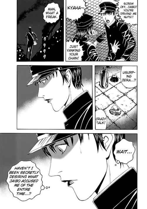 Page 8 Chapter 10 Our☆Light Club