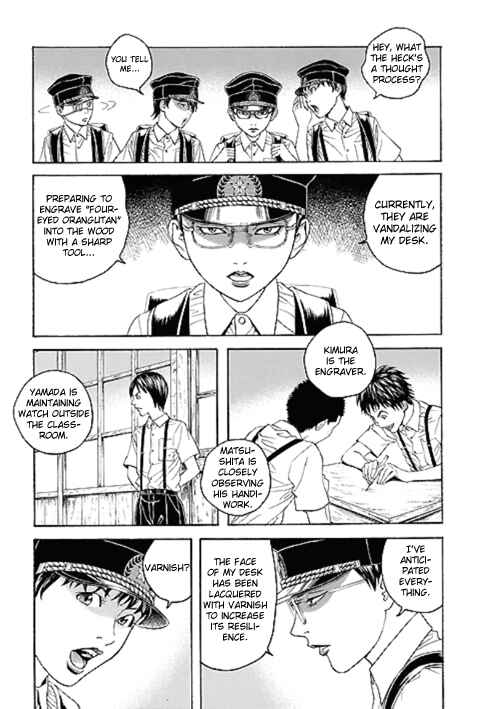 Page 9 Chapter 2 Our☆Light Club