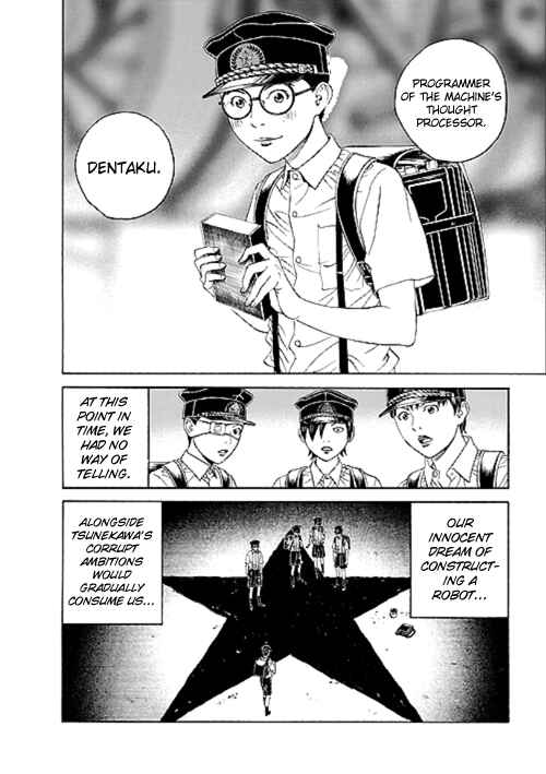 Page 24 Chapter 3 Our☆Light Club