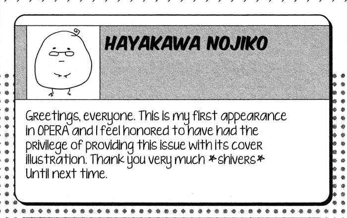 Page 29 Chapter Unknown_20de Ameiro no Toge
