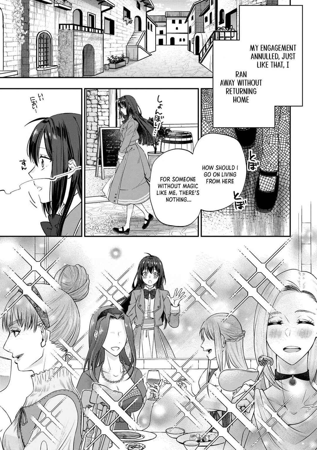 Page 17 Chapter 1 Taishu Shokudo Akuyaku Reijo Konyaku Hakisareta Node Shokudo o Hiraitara Yashinoryoku Ga Kaikashimashita