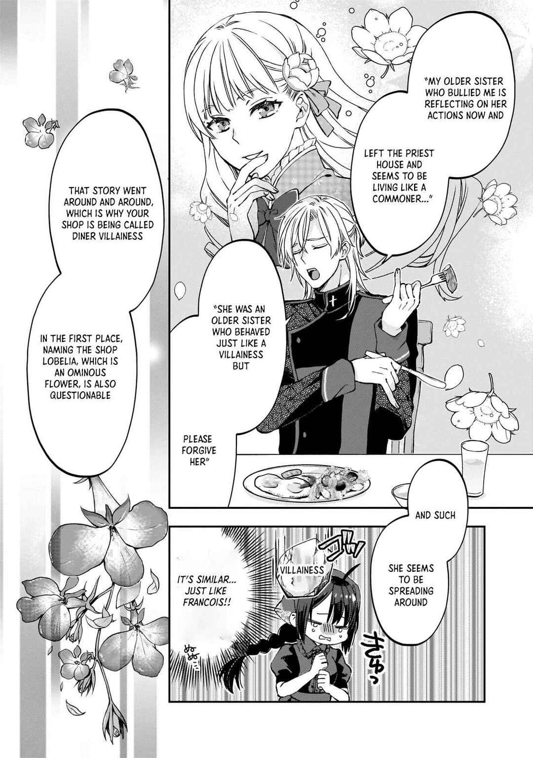 Page 36 Chapter 1 Taishu Shokudo Akuyaku Reijo Konyaku Hakisareta Node Shokudo o Hiraitara Yashinoryoku Ga Kaikashimashita
