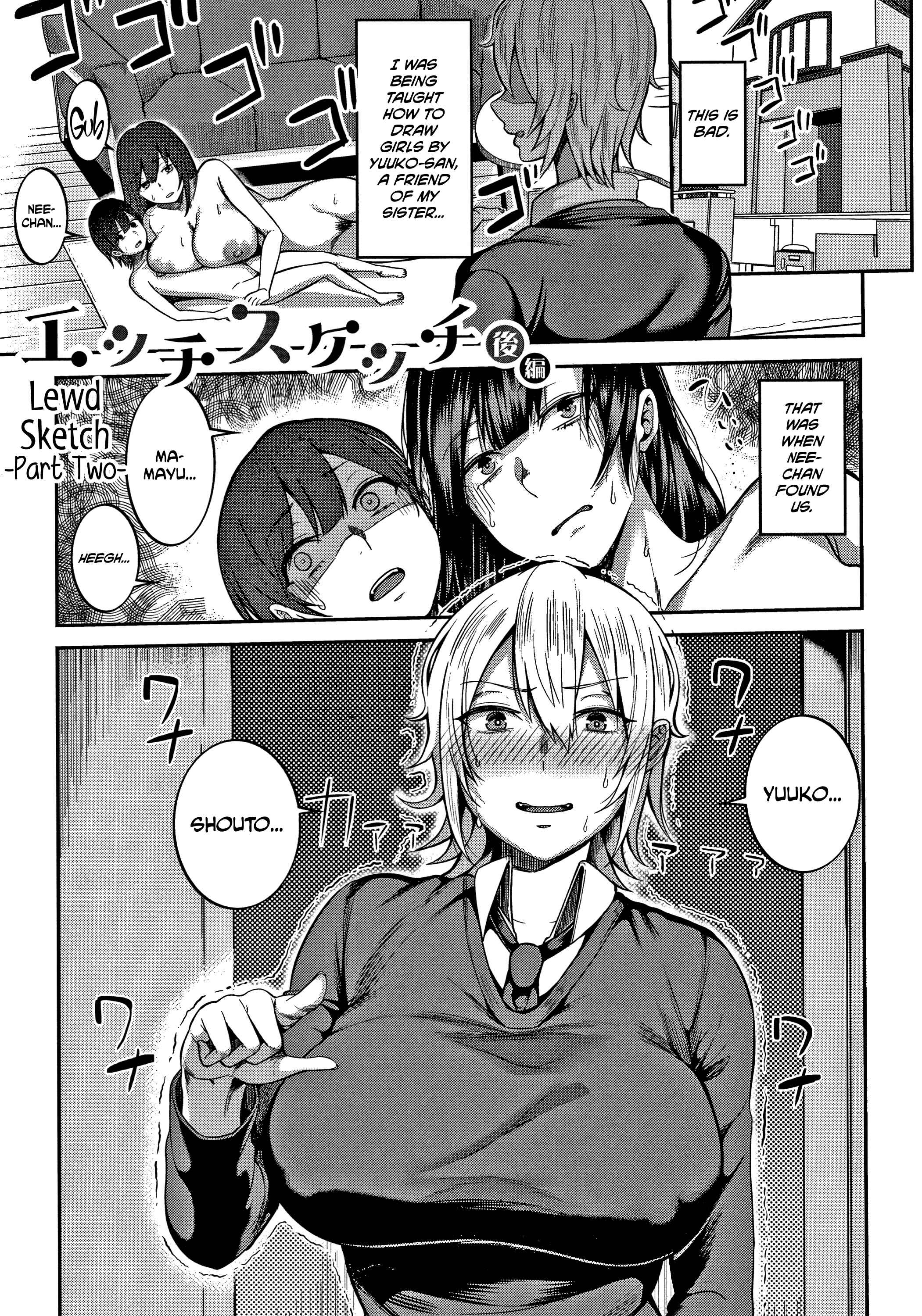 Page 1 Chapter 2 Onee-san-tachi to Sex de Shoubu Shiyo?