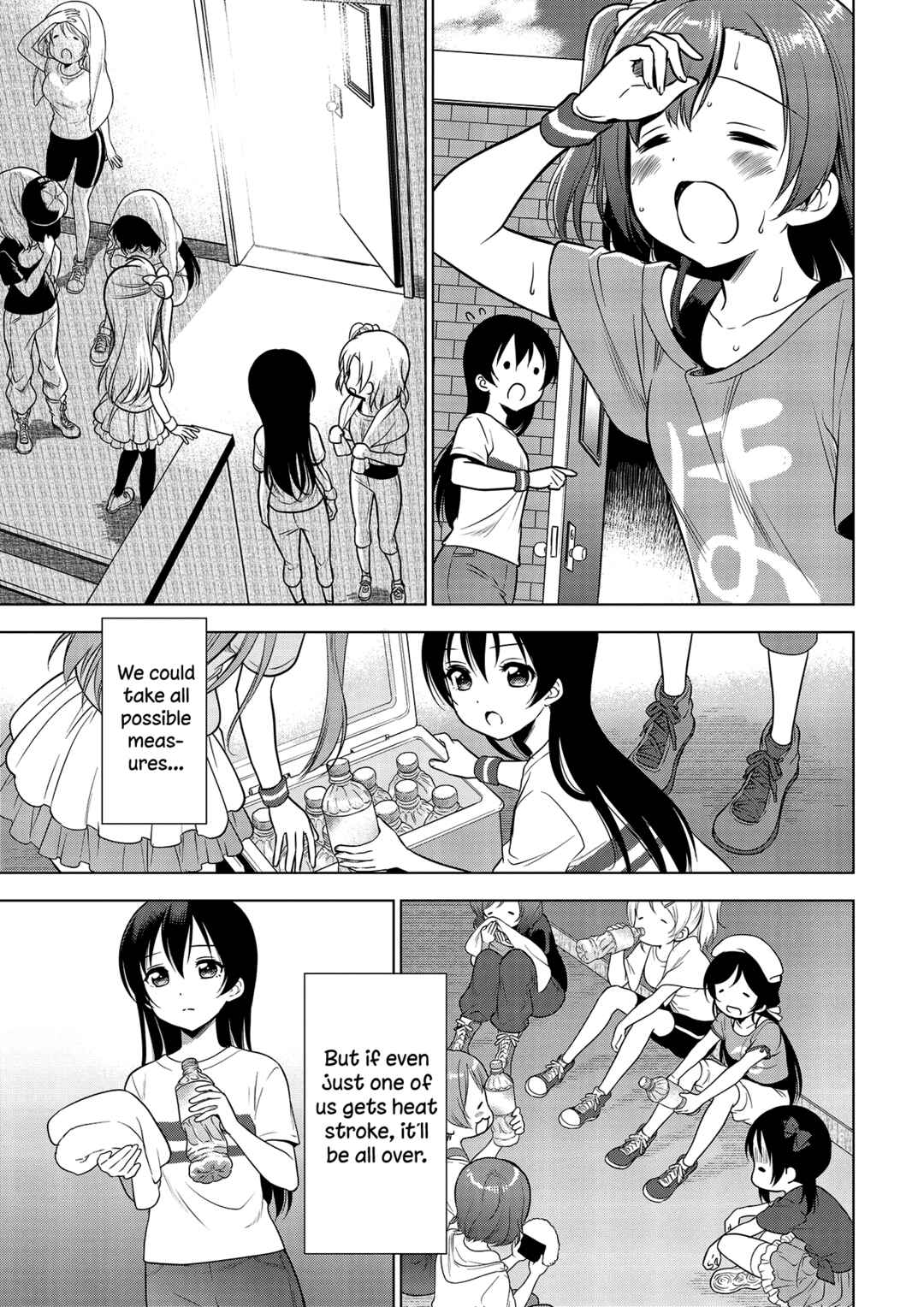 Page 12 Chapter 0 Love Live! School Idol Diary: School Idol Quest