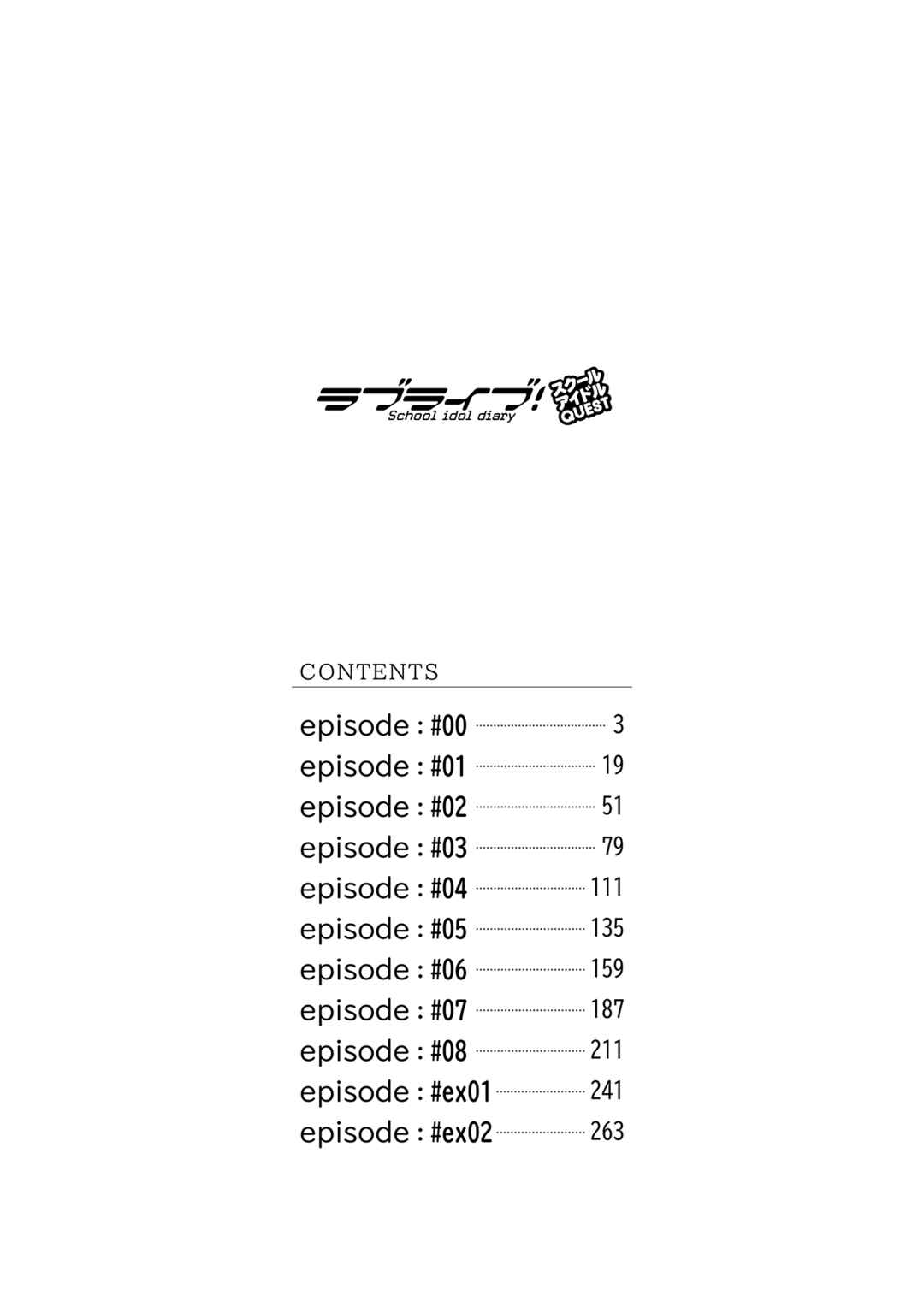 Page 3 Chapter 0 Love Live! School Idol Diary: School Idol Quest