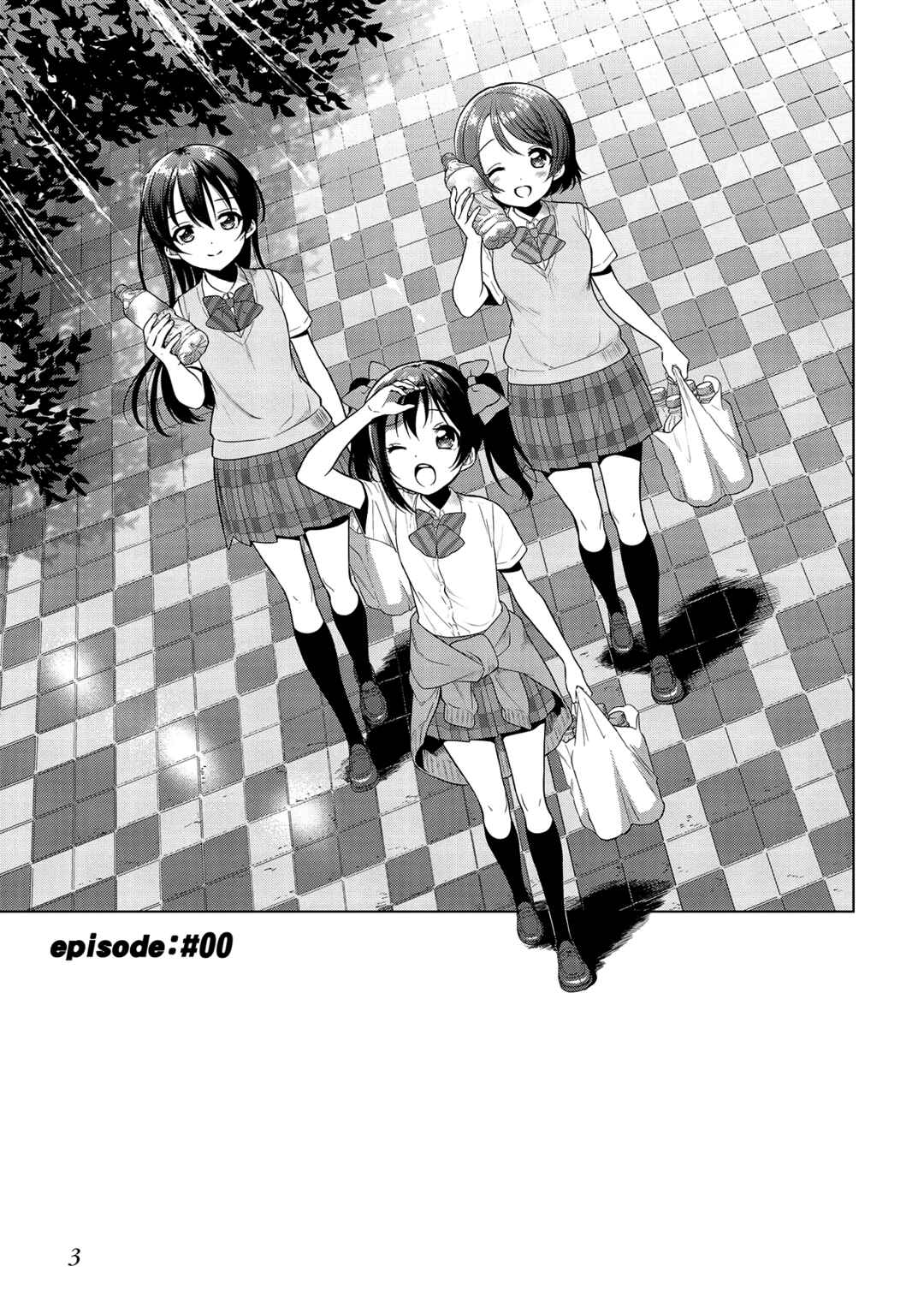 Page 4 Chapter 0 Love Live! School Idol Diary: School Idol Quest