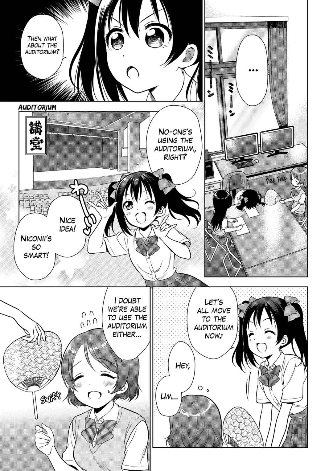 Page 8 Chapter 0 Love Live! School Idol Diary: School Idol Quest
