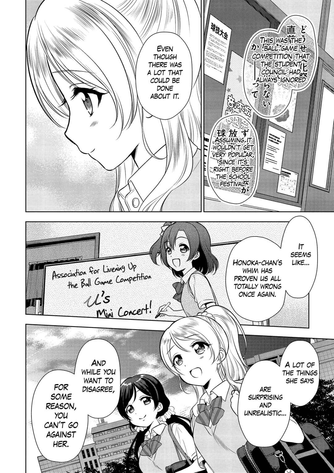Page 24 Chapter 3 Love Live! School Idol Diary: School Idol Quest