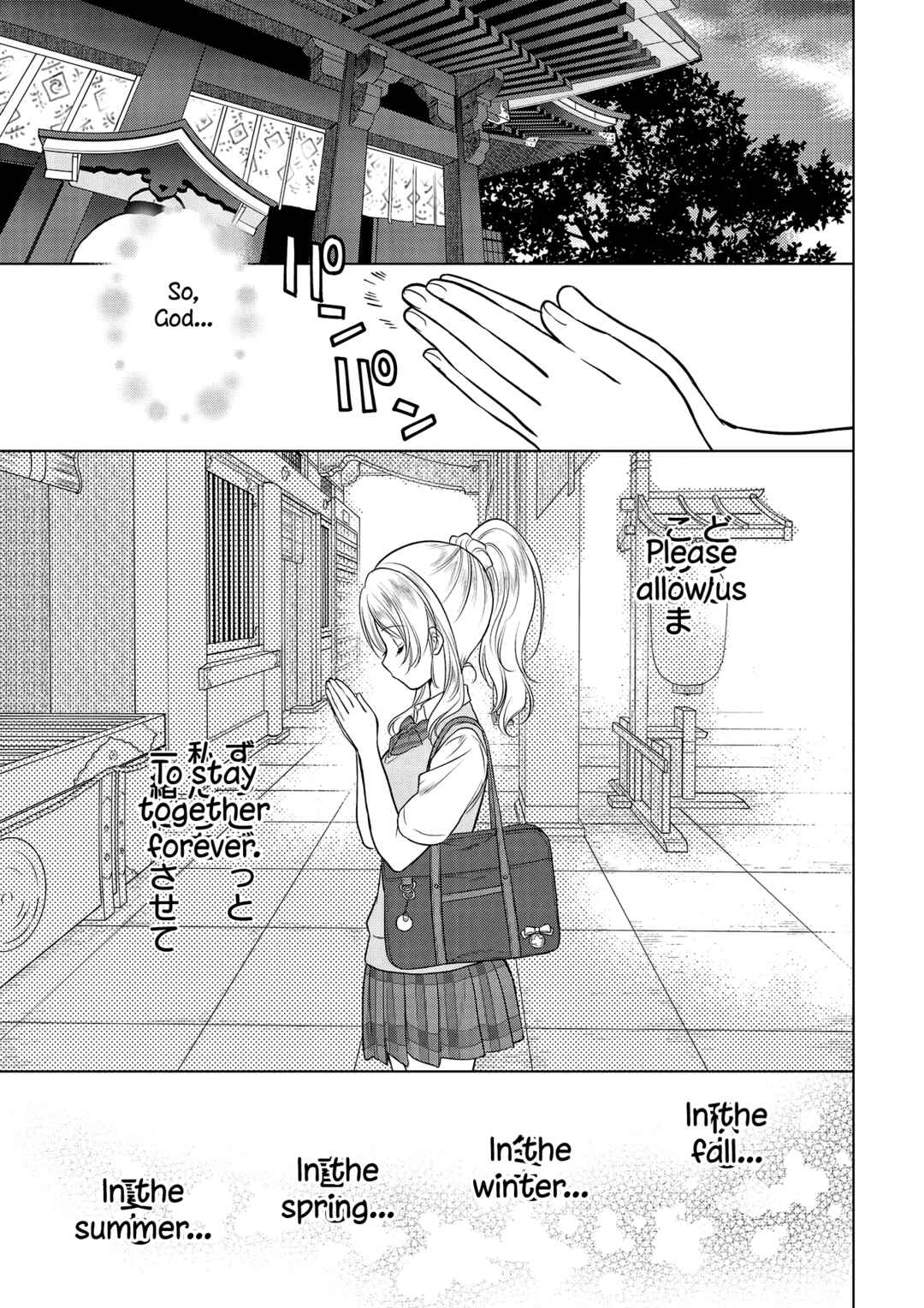 Page 29 Chapter 3 Love Live! School Idol Diary: School Idol Quest