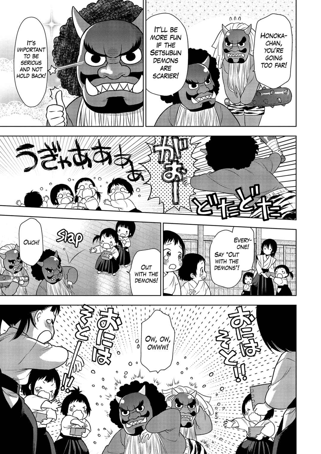 Page 7 Chapter 7 Love Live! School Idol Diary: School Idol Quest