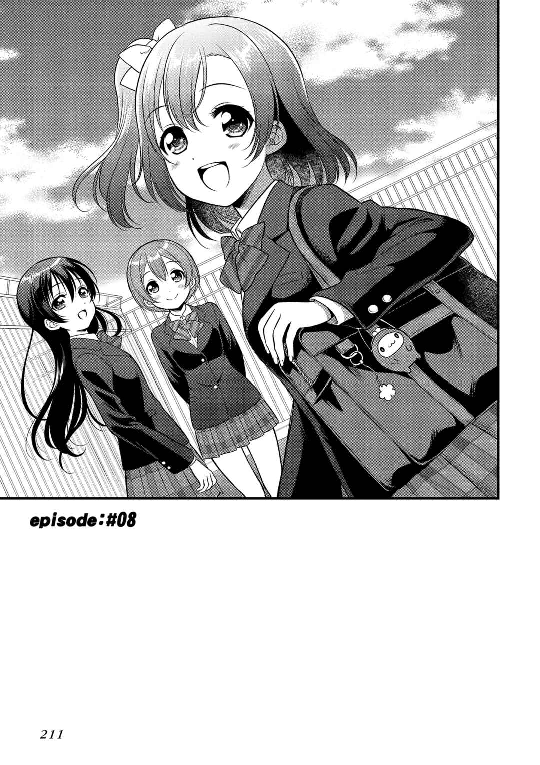 Page 1 Chapter 8 Love Live! School Idol Diary: School Idol Quest