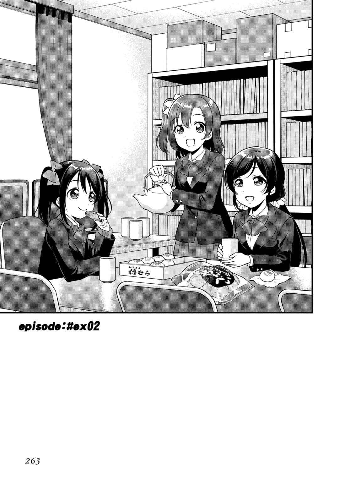 Page 1 Chapter 10 Love Live! School Idol Diary: School Idol Quest