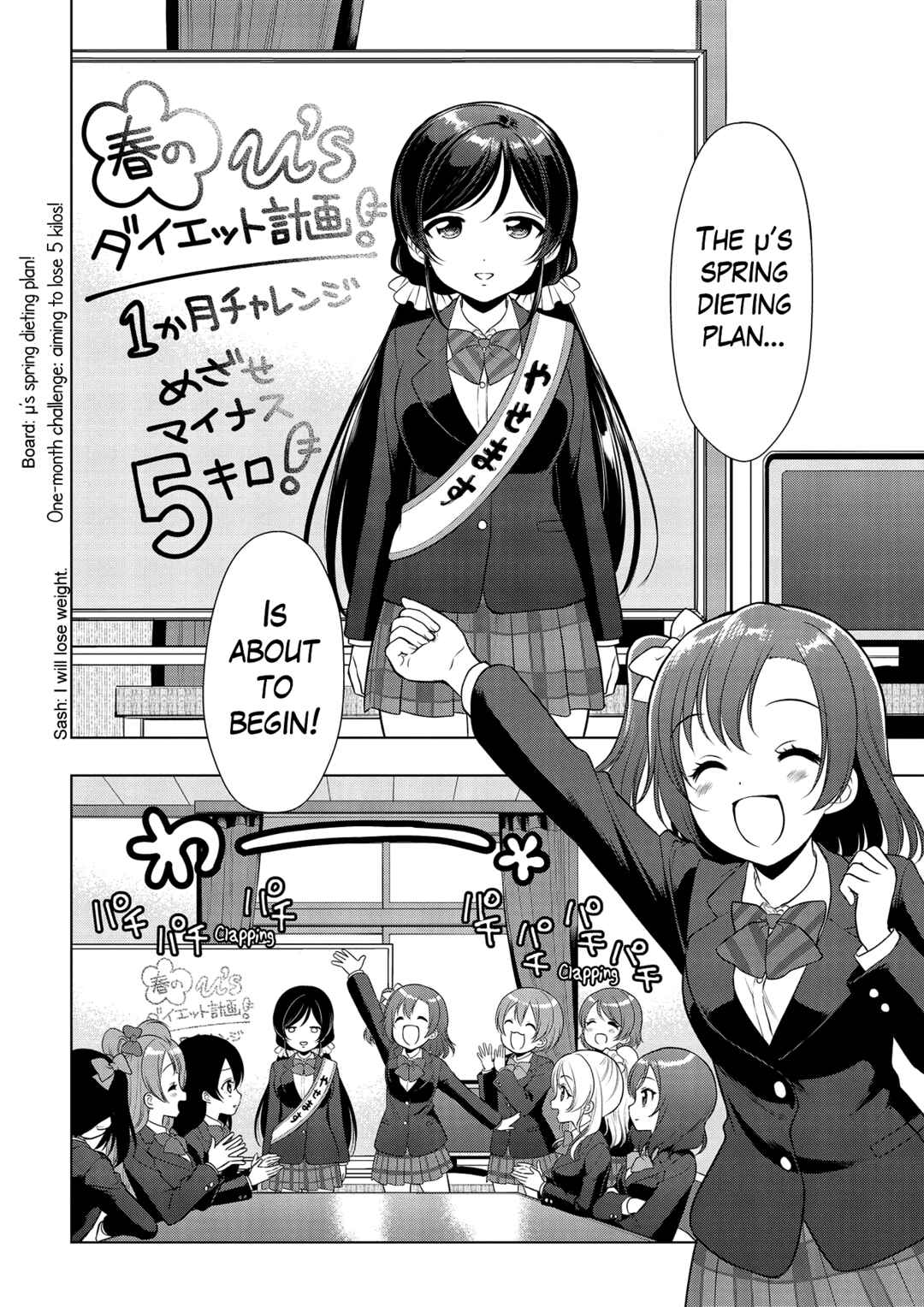 Page 2 Chapter 10 Love Live! School Idol Diary: School Idol Quest