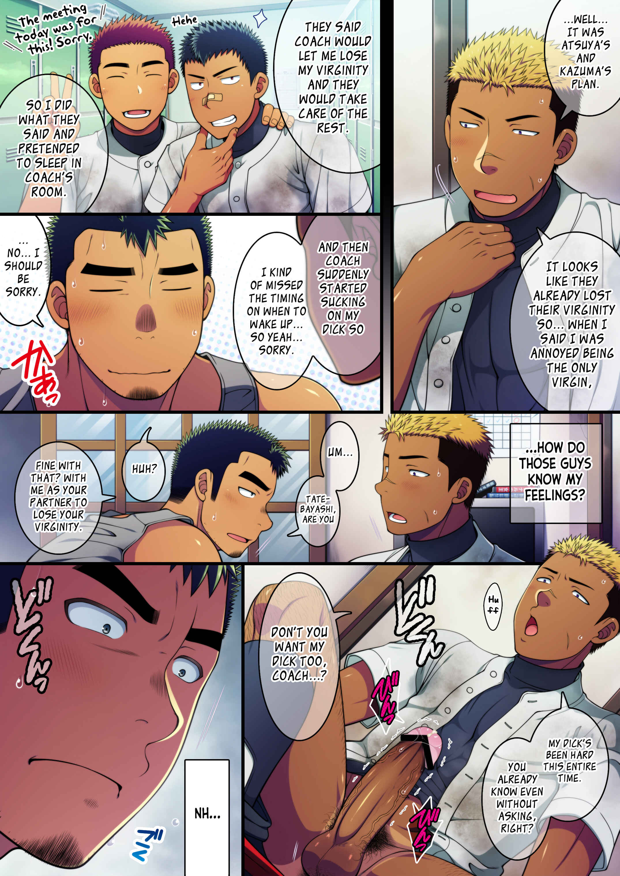 Page 12 Chapter Unknown_92f8 Doutei Coach wa Yakyuu Buin no Yankee-kun no Dekachin o Hameraretakute Tamaranai!