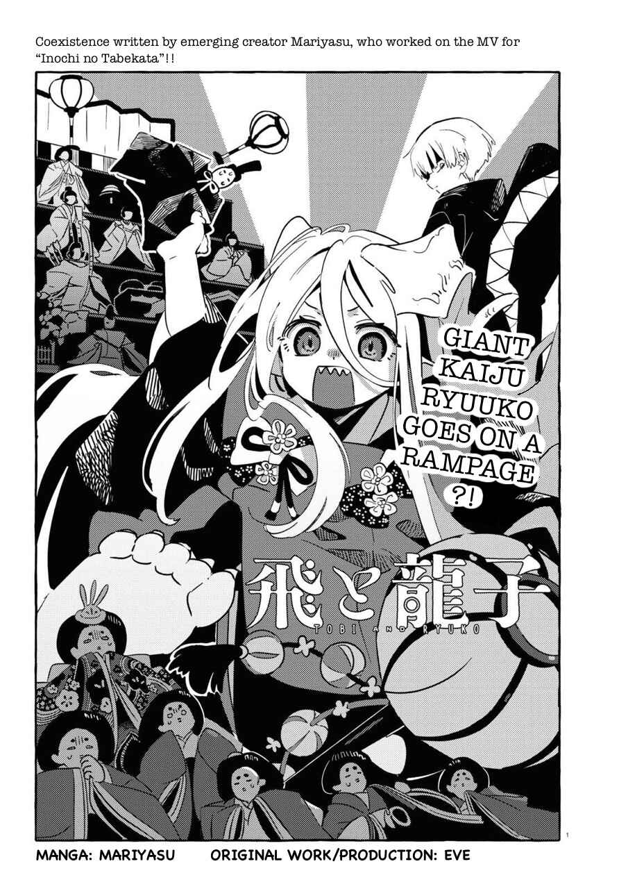 Page 1 Chapter 2 Tobi to Ryuuko