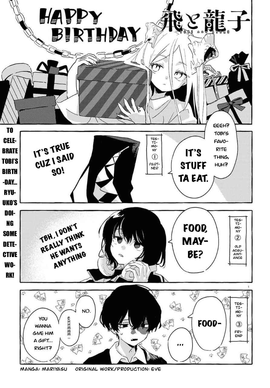 Page 1 Chapter 10 Tobi to Ryuuko