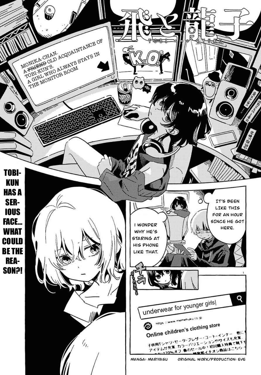 Page 1 Chapter 4 Tobi to Ryuuko