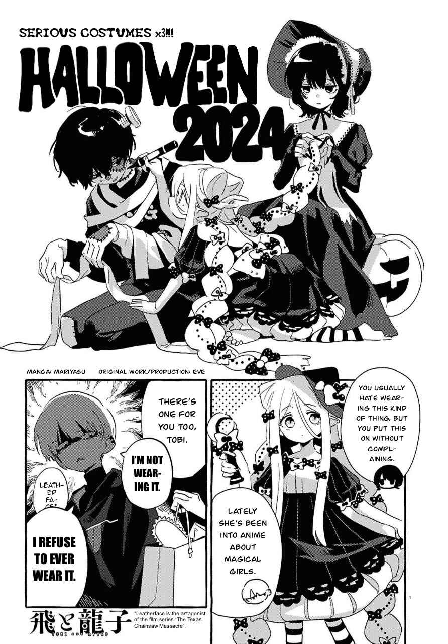 Page 1 Chapter 7 Tobi to Ryuuko