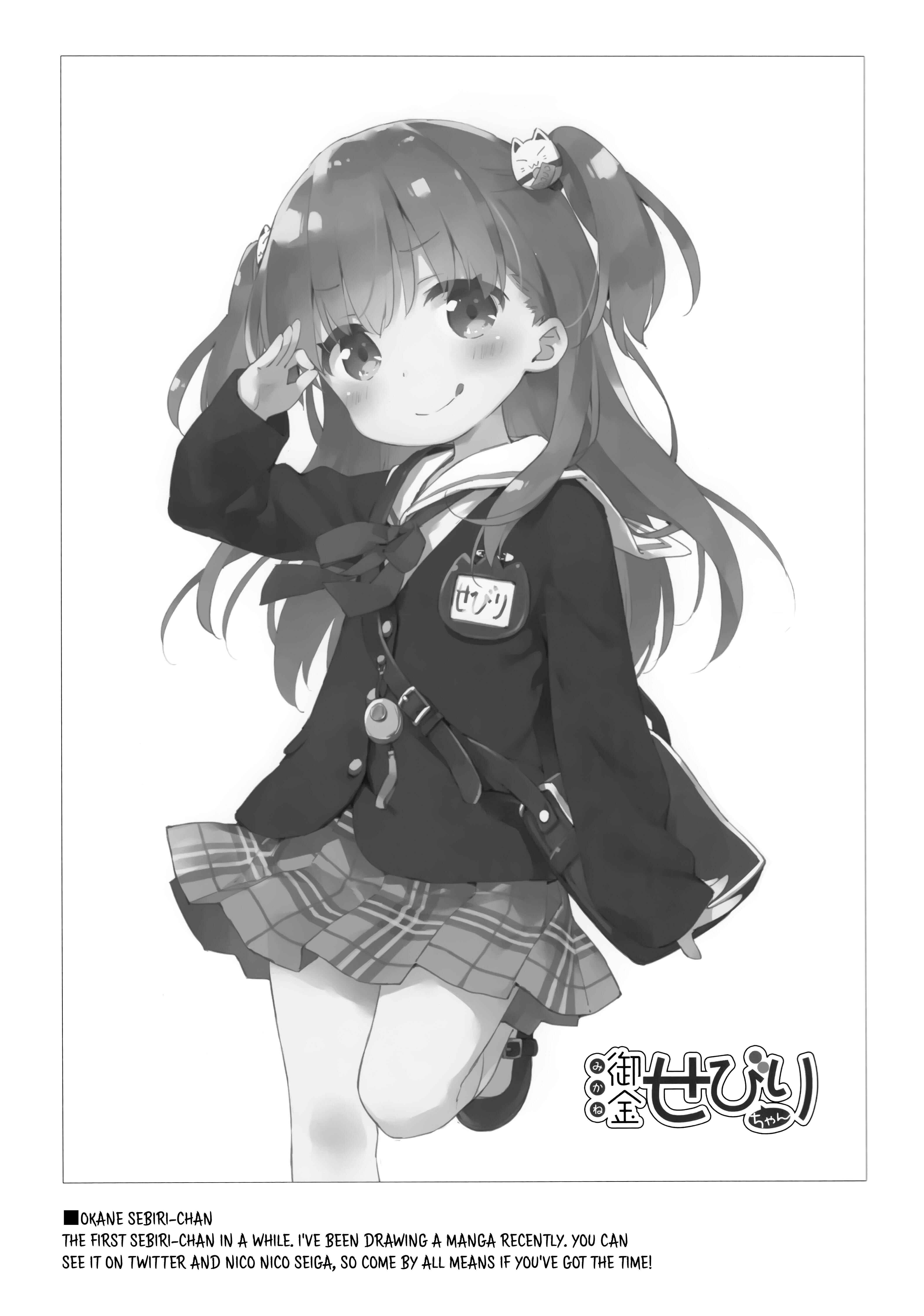 Page 20 Chapter Unknown_1c5f Gochuumon wa Usagi desu ka? - Luminocity 23 Gochuumon wa Soine desu (Doujinshi)