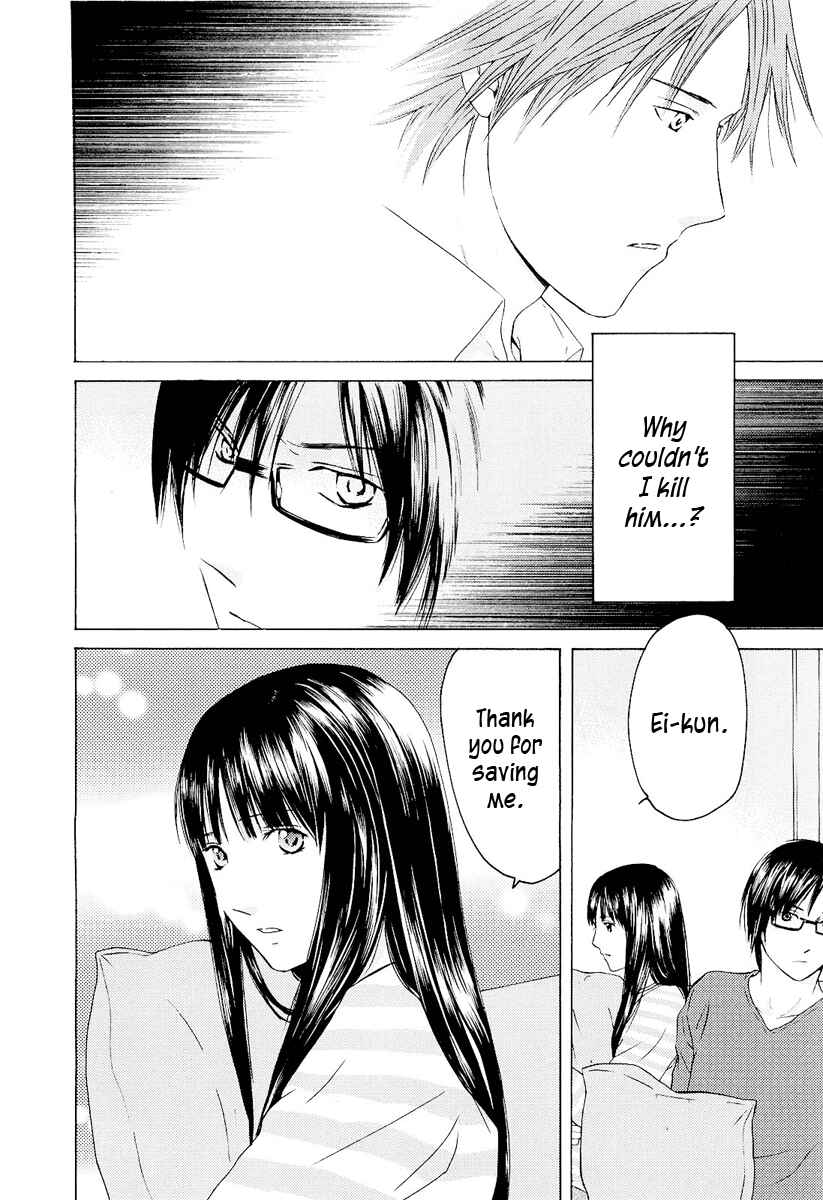 Page 11 Chapter 23 Kimi no Knife
