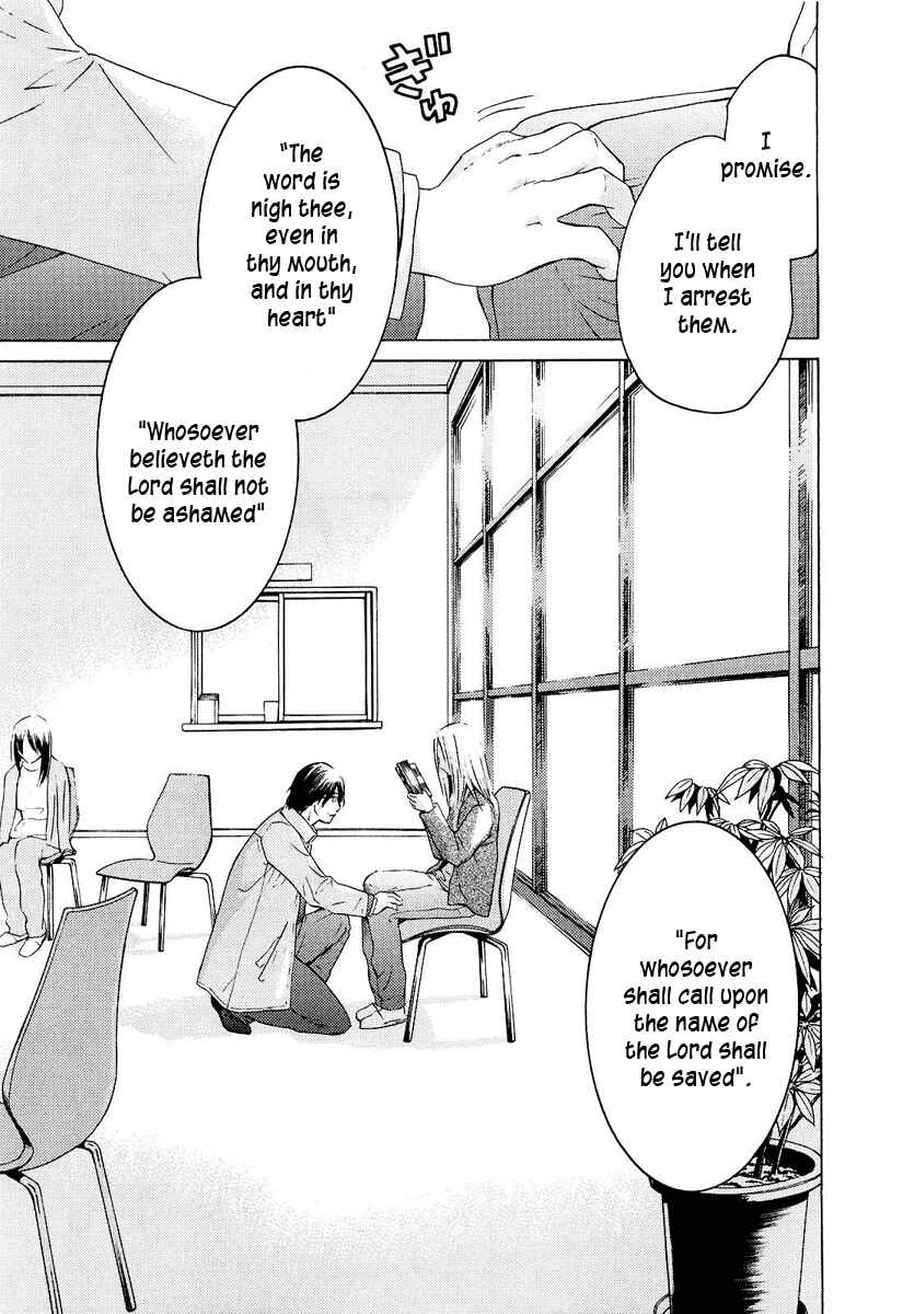 Page 14 Chapter 23 Kimi no Knife