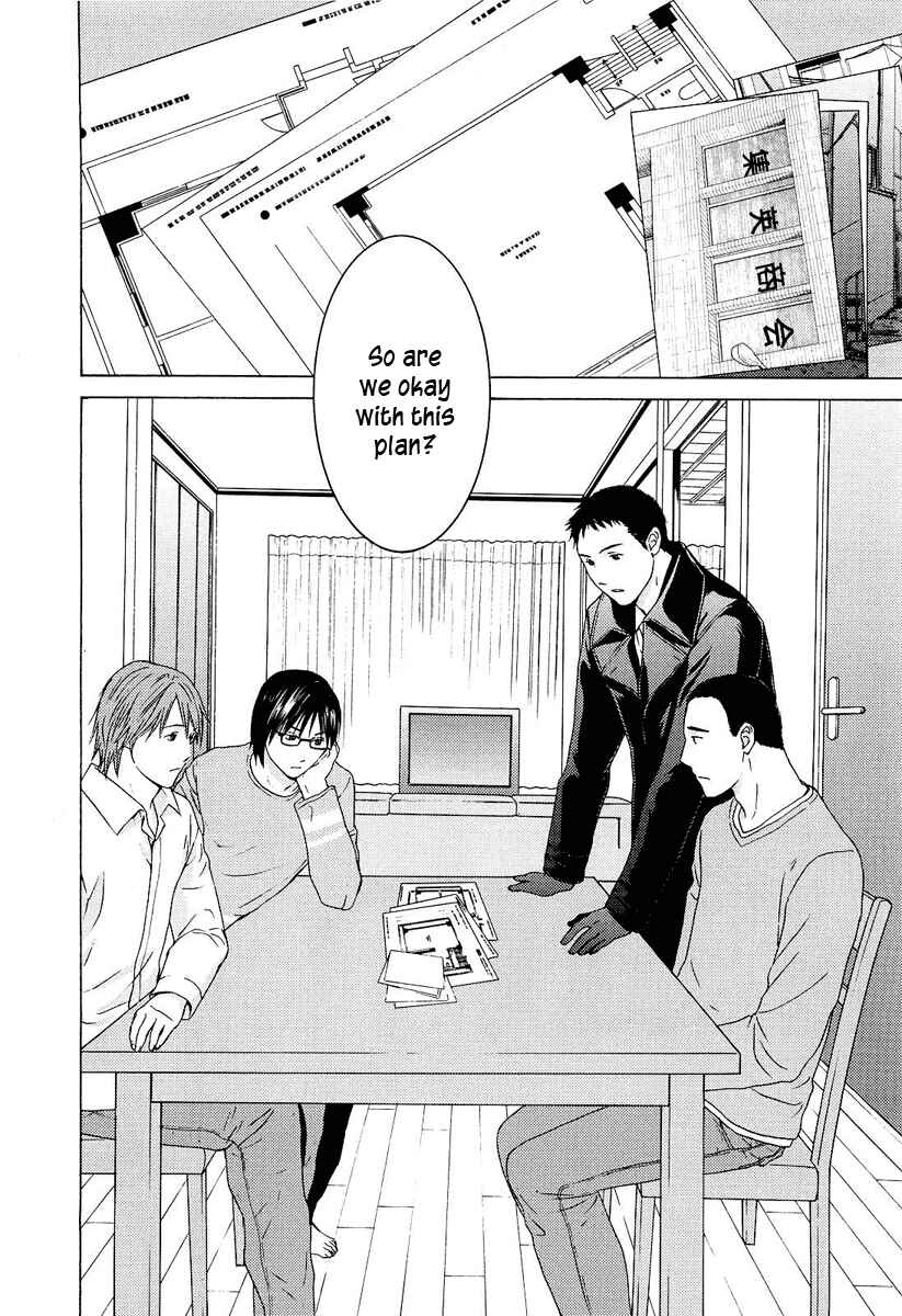 Page 15 Chapter 23 Kimi no Knife
