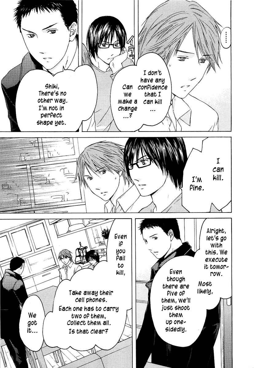 Page 16 Chapter 23 Kimi no Knife