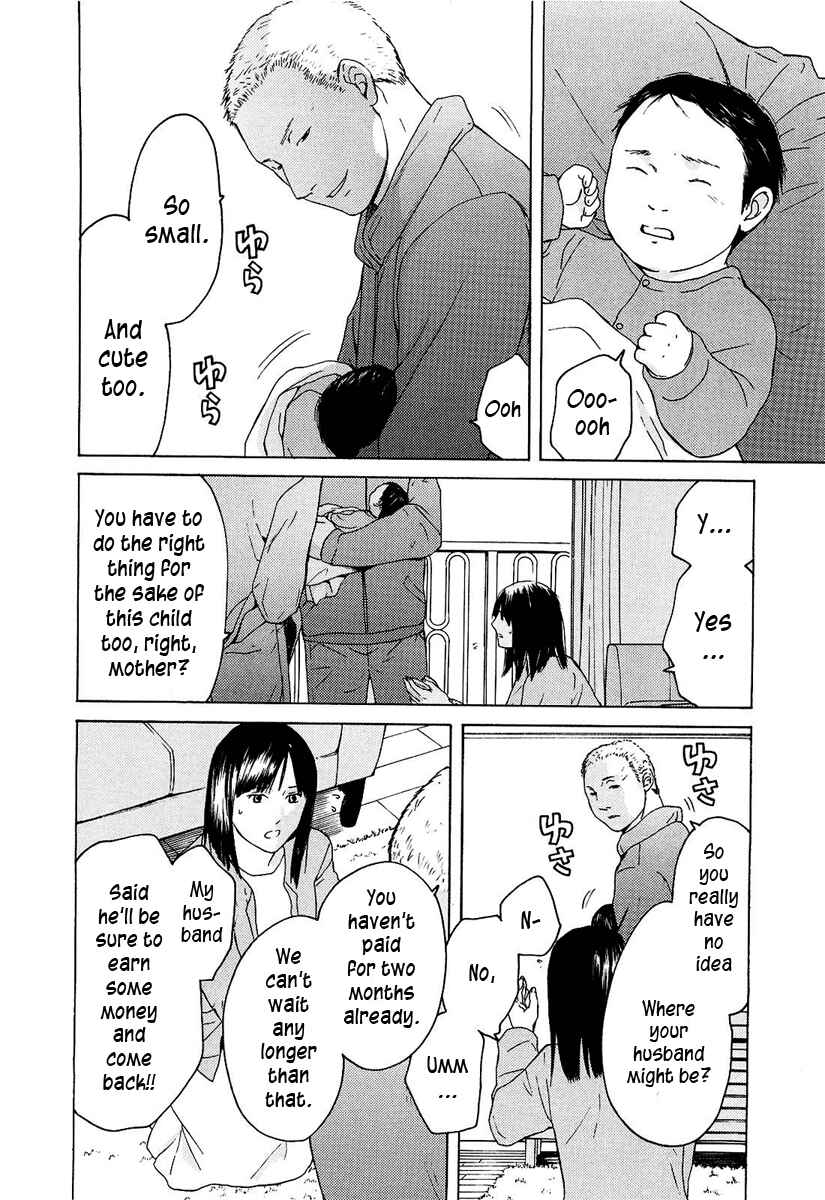 Page 3 Chapter 23 Kimi no Knife